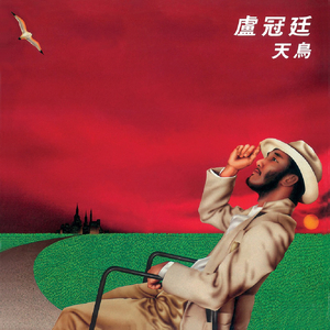 女孩子光溜溜在家里好吗
