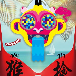 女孩子光溜溜在家里好吗
